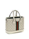 small ophidia tote bag
