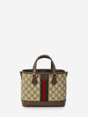 ophidia shopping bag small