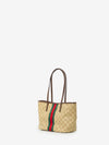 small tribeca shopping bag