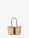 small tribeca shopping bag