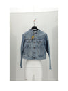 trucker jacket