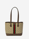 ophidia shopping bag medium