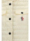 gumiane vest