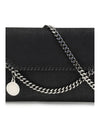 falabella continental chain wallet