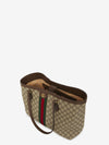 ophidia gg medium shopping bag