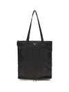 re-nylon tote bag