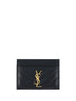 SAINT LAURENT OS lambskin card holder