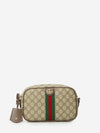 small ophidia camera bag