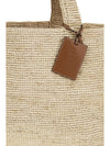 large new sunset raffia tote bag