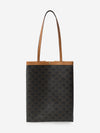 flat shopper bag medium