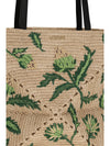 medium puzzle fold bag