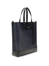 vertical tote bag
