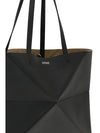 large horizontal puzzle fold tote