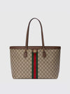 ophidia gg supreme canvas bag