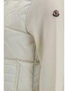 quilted wool padded cardigan with zip